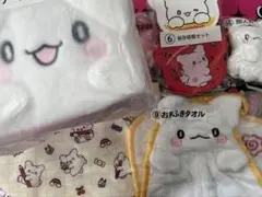 【最終値下げ】はなまるおばけ　1番くじ