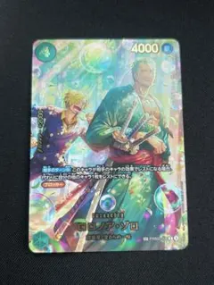 ワンピースカード　ロロノア・ゾロ　スペシャル　PRB02-006 エッグヘッド