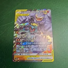 PSA10 マーシャドー＆カイリキーGX SR SM10 ダブルブレイズ マーシャドー&カイリキーGX SR: SA[SM10 101/095](拡張パック「ダブル