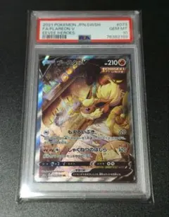 2026年最新】ブースターv saの人気アイテム - メルカリ