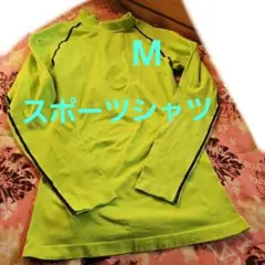 お値引きしました 中古品蛍光グリーン 長袖Fサイズ記載ですがM位かな？と思います