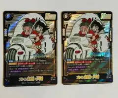 フュージョンワールド SB01-057 ブルマ/孫悟空：少年期 SR 4枚 - メルカリ