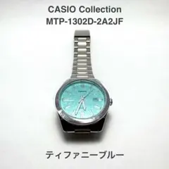 2026年最新】casio 腕時計 ターコイズの人気アイテム - メルカリ
