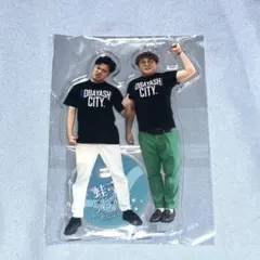ザ・森東 さらば青春の光 初代 アクスタ 未開封 - メルカリ