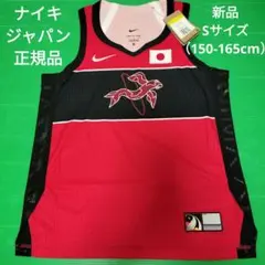 ナイキ　スケートボード日本代表ユニフォーム　タンクトップ　新品