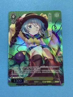 ヴァイスシュヴァルツ 古明地こいし TD - メルカリ