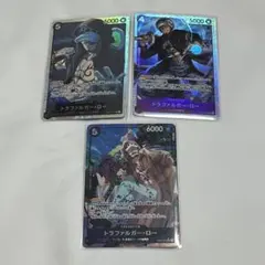 ワンピースカード トラファルガー・ロー 3枚セット