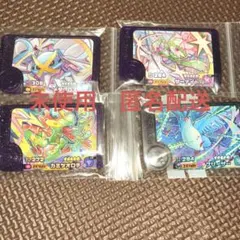 ポケモンフレンダ　スーパートレジャーセット