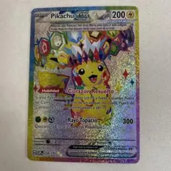 2026年最新】ポケモンカード 海外版の人気アイテム - メルカリ
