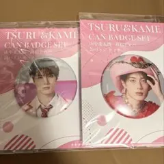 M!LK 山中柔太朗 HMV渋谷 純愛上等 缶バッジ2点セット