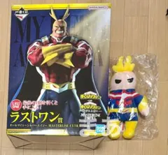 一番くじ ヒロアカ 紡がれる想い E賞 ラストワン賞 オールマイトセット