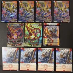 GP優勝 赤青バイケンパーツ バイケン ニバイケン 各4枚 GP優勝 赤青バイケンパーツ バイケン ニバイケン 各4枚 - メルカリ