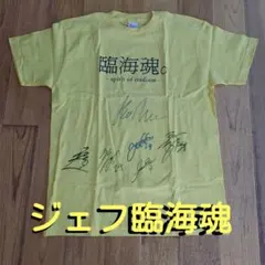 2026年最新】ジェフ千葉 tシャツの人気アイテム - メルカリ
