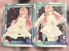 とびっきりのワンショット! 我部りえる RR ヴァイスシュヴァルツ