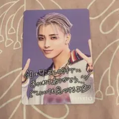 ONE Ｎ’ ONLY HAYATO AMAZONIA LUMINA トレカ