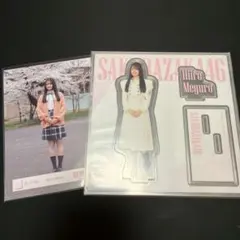 Item thumbnail for item b47031cc-4a9f-4d5c-a8bf-6111451ee620