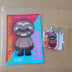 ドズル社 キャラクターズ アクキー ナマケモノドズゥ - メルカリ