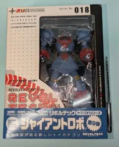 【帯付き】リボルテックヤマグチ No.18 ジャイアントロボ #ギャーフのサムネイル