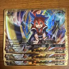 バディファイト　神・ガルガンチュア・パニッシャー！！キラ