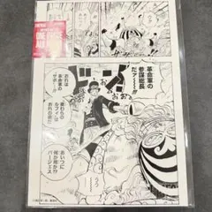 Item thumbnail for item b3d5f50d-9642-4d41-a032-db8c1e8776ec