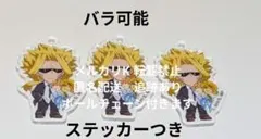 僕のヒーローアカデミア　ヒロアカ　オールマイト　ステッカー　アクリルチャーム