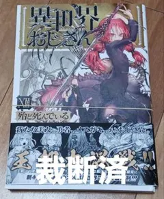 Item thumbnail for item 4232297d-f68b-4279-b3c0-d362cb114cb9