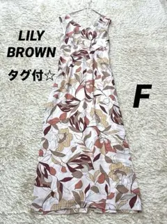 タグ付☆リリーブラウン 大花柄バッククロス ロングワンピース ノースリーブ 総柄