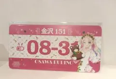 天王寺璃奈 ハートロック ポストカード 梅田スカイビル - メルカリ