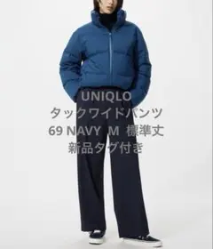 【新品タグ付き】UNIQLO タックワイドパンツ 標準丈 ネイビー M