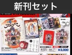 2026年最新】ぽんかん⑧の人気アイテム - メルカリ