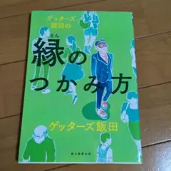 Item thumbnail for item b1db5535-c243-42aa-a873-aa2e99e8ffec