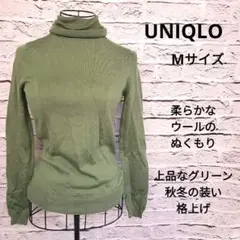 ユニクロ ウール100％ タートルネックニット M ウールマーク認証 上質素材