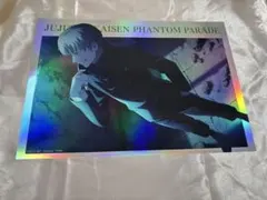 呪術廻戦　ファントムパレード　ポートレートポスターvol.1 狗巻棘