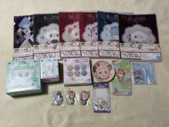 Re:ゼロから始める異世界生活 グッズセット