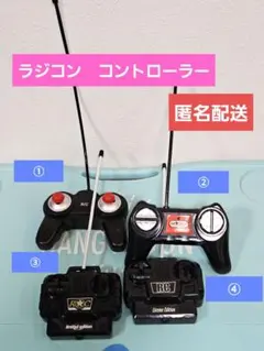 ジャンク ラジコン