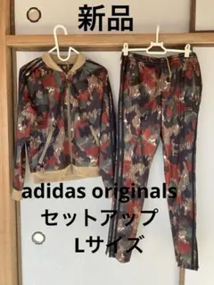 adidas セットアップ　ファレルウィリアムスコラボ　迷彩