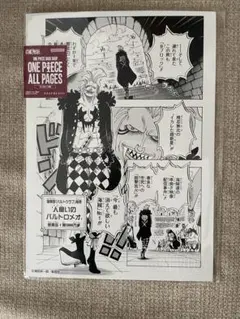 Item thumbnail for item 38708481-98e0-415d-a6dc-3d20add2674f