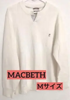 【MACBETH】メンズ薄手長袖ニットセーター Mサイズ 綿のサムネイル