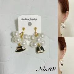 【No.38】パール　帽子　洋服　ピアス／イヤリング