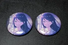 プロセカ　星乃一歌　缶バッチ２個