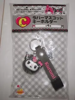 Kuromi ラバーキーホルダー