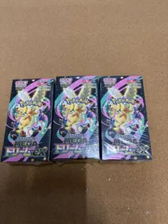 ポケモンカード　ハイクラスパックMEGA ドリームex 3BOX シュリンク付