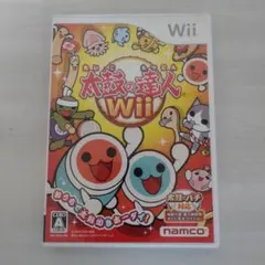 wii