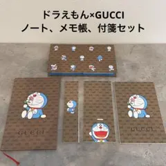 【24】 新品　ドラえもん × GUCCI コラボ　ノート　メモ帳　付箋