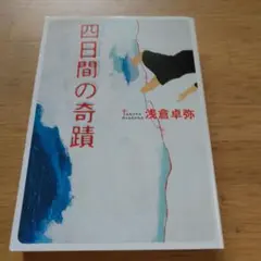 Item thumbnail for item 52633736-2043-4e69-8bb9-937a972c5bc7