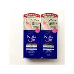 コエンリッチ Night Q10 ハンドクリーム 2本 美白 シワ改善 ナイトのサムネイル