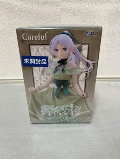 葬送のフリーレン　Coreful フィギュア フリーレン　ドレス　ver.