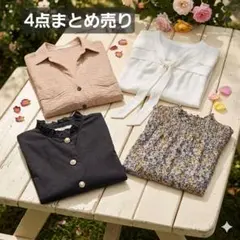 2026年最新】ブラウスまとめ売りの人気アイテム - メルカリ