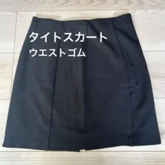 ストラディバリウス タイトスカート s m ブラック 膝上 ミニスカートのサムネイル
