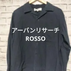 アーバンリサーチROSSO黒シャツ